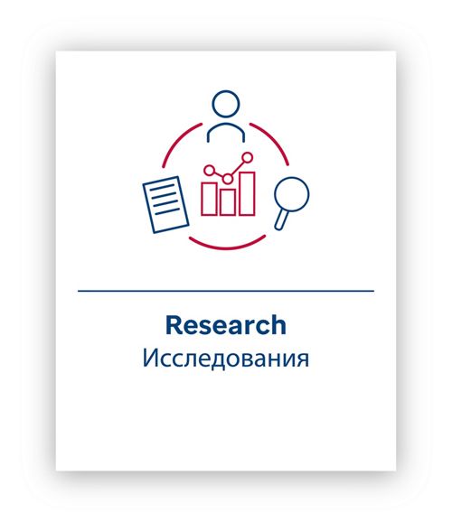 Research Working group icon