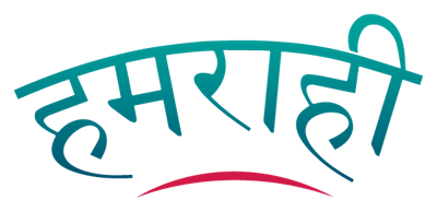 Together website logo in Hindi