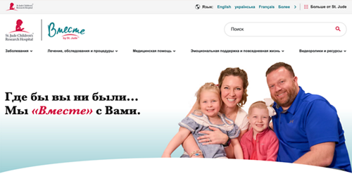 Вместе by St. Jude